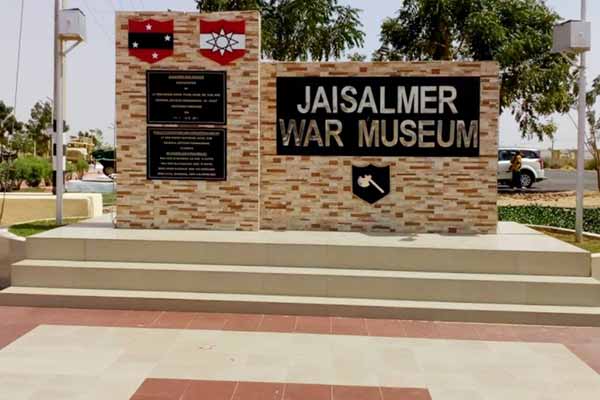 Jaisalmer War Museum